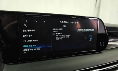 Hyundai Palisade 2024, 22118 км, за 33876.24 USD - фото 17