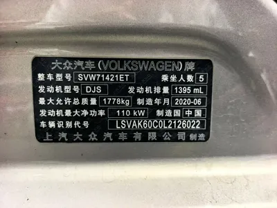 Volkswagen Lavida 2020, 62000 км, за 8357.7 USD - фото 15