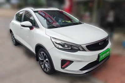 Geely Auto Emgrand GS