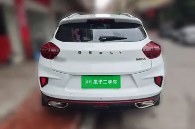 Geely Auto Emgrand GS