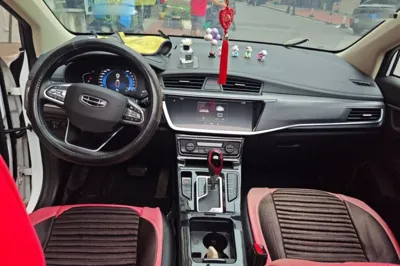 Geely Auto Emgrand GS