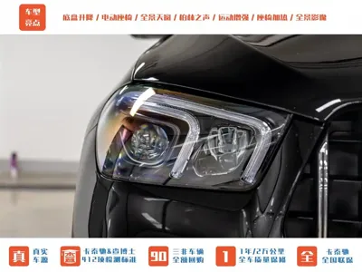 Mercedes-Benz GLE AMG 2020, 49500 км, за 62959.98 USD