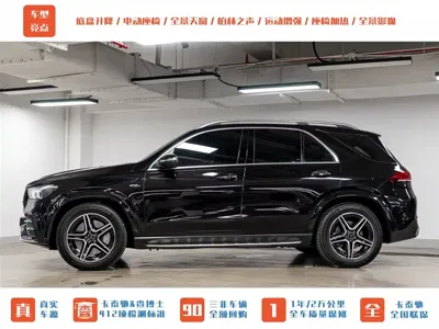 Mercedes-Benz GLE AMG 2020, 49500 км, за 62959.98 USD