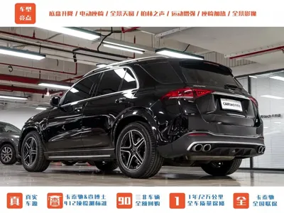 Mercedes-Benz GLE AMG 2020, 49500 км, за 62959.98 USD