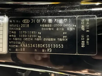 Kia K9 2019, 133958 км, за 12026.26 USD