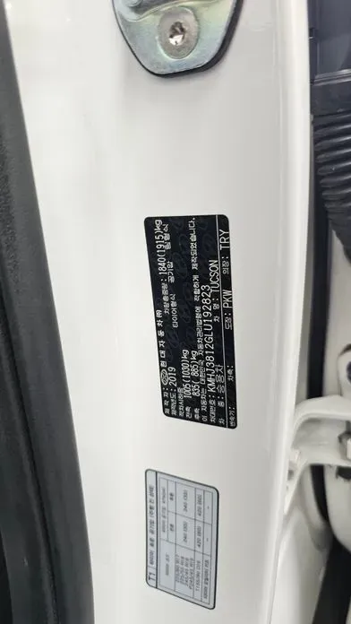 Hyundai Tucson 2020, 96758 км, за 10245.91 USD - фото 31