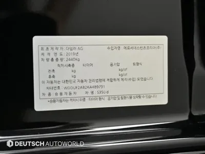 Mercedes-Benz S-Class 2019, 68688 км, за 32679.77 USD - фото 20