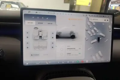 Xpeng G7