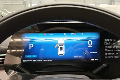 Changan CS55PLUS PHEV · 2026 год