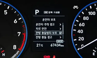Hyundai Kona 2019, 67434 км, за 7752.45 USD - фото 17