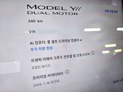 Tesla Model Y 2026, 380 км, за 58170.32 USD - фото 8
