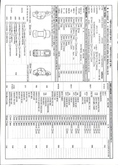 ChevroletGMDaewoo Spark 2012, 69206 км, за 2142.34 USD - фото 32