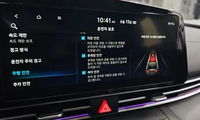 Hyundai Avante 2026, 7415 км, за 14966.52 USD - фото 35