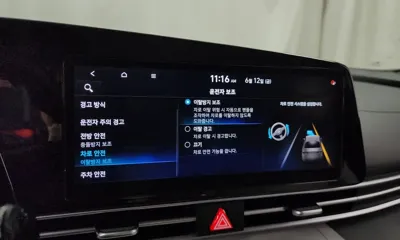 Hyundai Avante 2021, 45478 км, за 11159.25 USD - фото 29