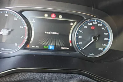 GAC Trumpchi M8 2018, 154500 км, за 9691 USD - фото 14