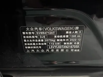 Volkswagen Tiguan L 2023, 24000 км, за 28810.36 USD - фото 19