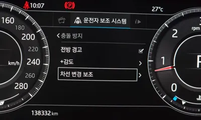 Jaguar F-Pace 2019, 138332 км, за 11205.22 USD - фото 28