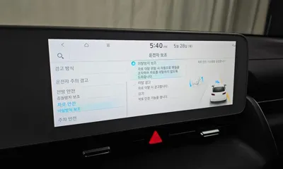 Hyundai Ioniq5