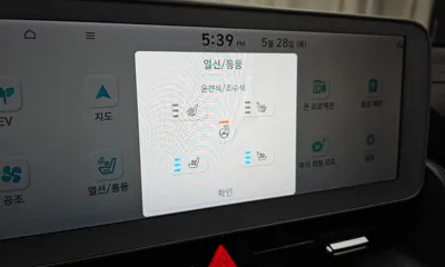 Hyundai Ioniq5