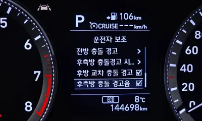 Hyundai Grandeur 2018, 144698 км, за 8259 USD - фото 16