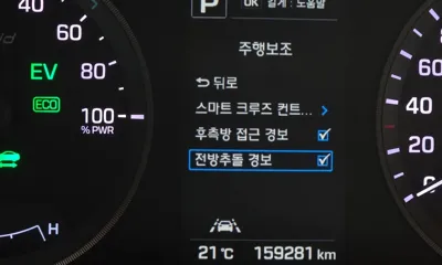 Hyundai Sonata 2016, 159281 км, за 5704.35 USD - фото 16