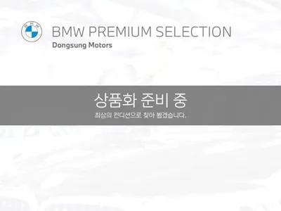BMW iX3 · 2023 год