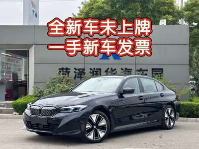 BMW i3 · 0 год