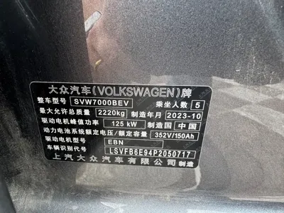 Volkswagen ID.3 2023, 53000 км, за 10975.14 USD - фото 11