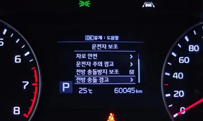 Kia K3 2019, 60045 км, за 5710.91 USD - фото 17