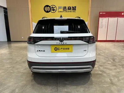 Volkswagen Tharu 2025, 8300 км, за 12948.54 USD