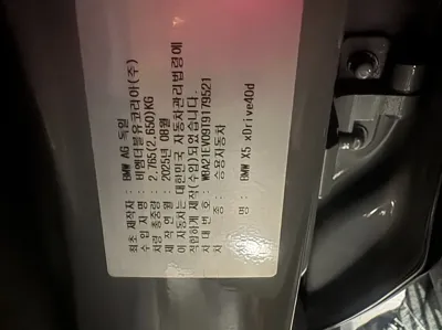 BMW X5 2026, 4800 км, за 101746.1 USD - фото 7