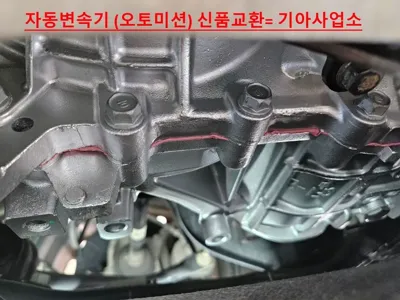 Kia K5 2021, 78364 км, за 11826.89 USD - фото 21