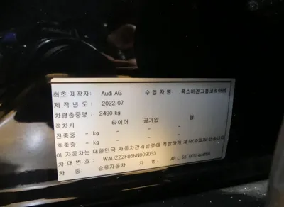 Audi A8 2022, 29000 км, за 50331.08 USD - фото 20
