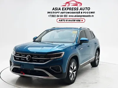 Volkswagen Tayron · 2023 год