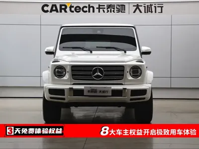 Mercedes-Benz G-Class 2023, 33000 км, за 197023.84 USD