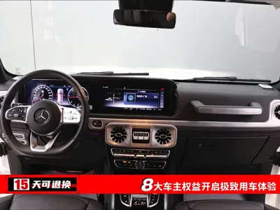 Mercedes-Benz G-Class 2023, 33000 км, за 197023.84 USD
