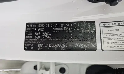 Kia K3 2013, 93161 км, за 3972.13 USD - фото 28