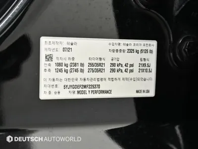 Tesla Model Y 2021, 90476 км, за 27898.12 USD - фото 20