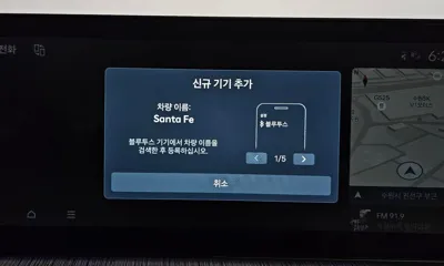 Hyundai Santafe