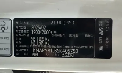 Kia Sportage 2025, 9417 км, за 30129.97 USD - фото 20