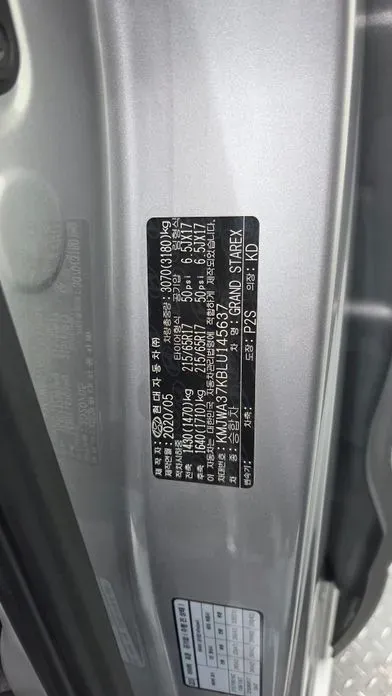 Hyundai Starex 2020, 73040 км, за 13391.1 USD - фото 27