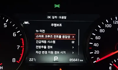 Kia K7 2017, 85641 км, за 9035.95 USD - фото 18