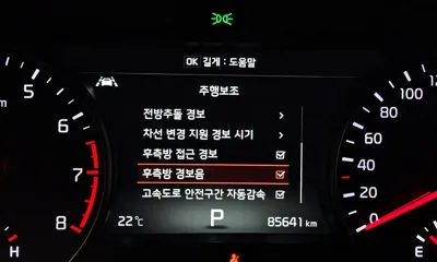 Kia K7 2017, 85641 км, за 9035.95 USD - фото 19