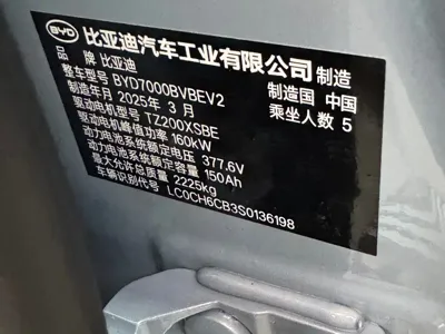 BYD Qin L 2025, 8000 км, за 14726.4 USD - фото 10