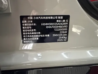 Xiaomi SU7 2025, 29800 км, за 28251.37 USD - фото 20