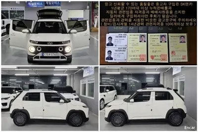 Hyundai Casper