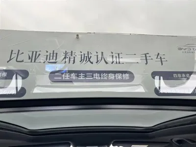 BYD L DM-i 2025, 15200 км, за 16744.82 USD - фото 19
