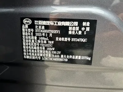 BYD L DM-i 2025, 15200 км, за 16744.82 USD - фото 23