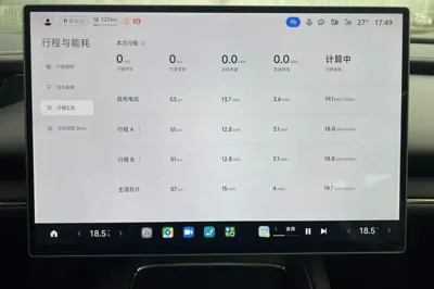 Xiaomi Auto SU7 2026, 100 км, за 42857 USD - фото 7