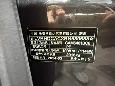 Mazda CX-5 2024, 34000 км, за 15420.54 USD - фото 13